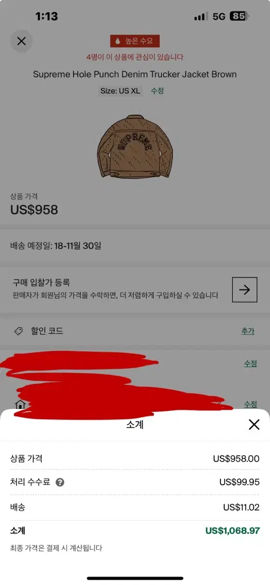 thumbnail-6